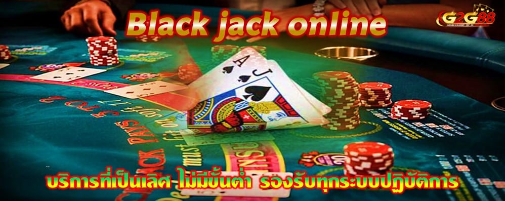 Black jack online